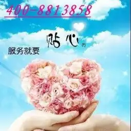  m热水驿站b北京辉煌太阳能维修c专业维修供应商鸿翔电器维修中心