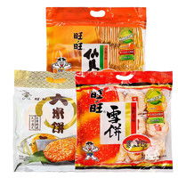  旺旺膨化食品wantwant旺旺巨型大礼包2.8kg网红零食袋送女友大礼包长大了的零食组合多少钱