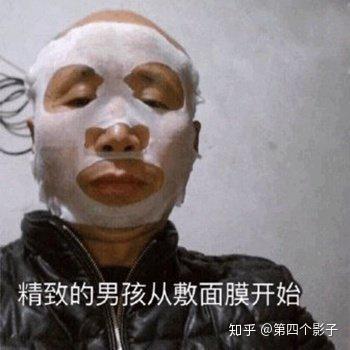  男生怎么快速提升颜值