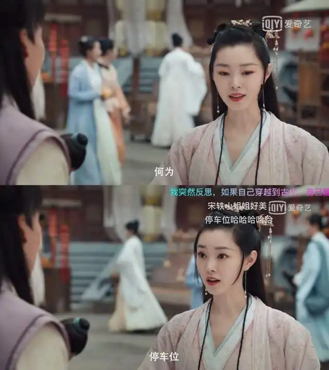  于曼丽范若若苏檀儿,宋轶有这么多经典惊艳的角色,也该火了