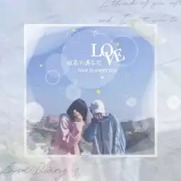  双人情侣头像带字