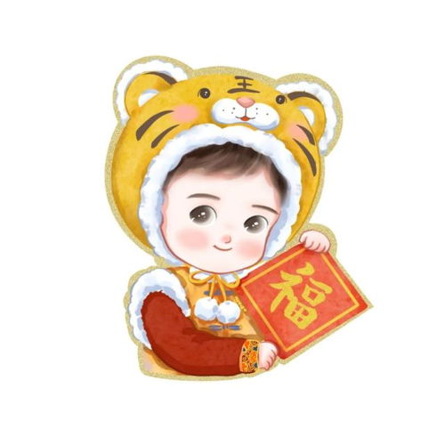 高清头像情侣头像虎年