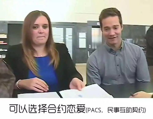  法国的十个冷知识,你都知道吗看到第3个我就笑哭了