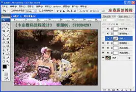 photoshop打造漂亮的暖色树林婚片
