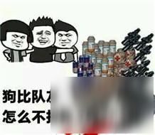  荒野行动头像大全荒野行动吃鸡头像2018