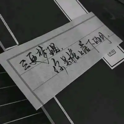阿书浪漫提词器文字微信背景图  阿书浪漫提词器文字微信背景图