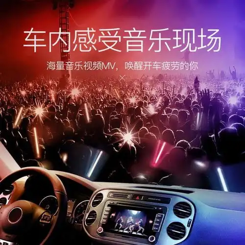  9成人车上只知道插mp3,简单实用上档次