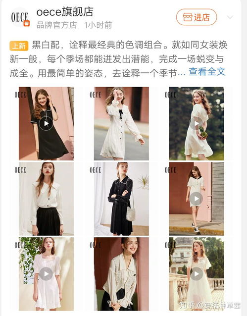  姐妹们推荐一下矮个子的裙子呀,我155梨型身材