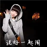  qq头像女生带字三姐妹