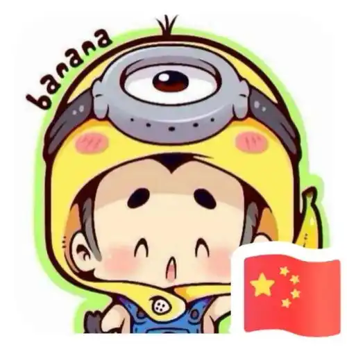 呆菊情侣头像摆放