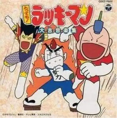 百变小樱最新版2018开播那些年广州8090后必追动画片,你睇过几套 百变小樱最新版2018开播那些年广州8090后必追动画片,你睇过几套