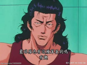  铁男日本漫画灌篮高手中的角色搜狗百科