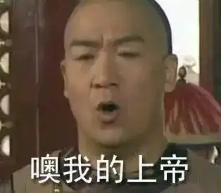  脑洞丨古代假货太多,乾隆皇帝被骗哭