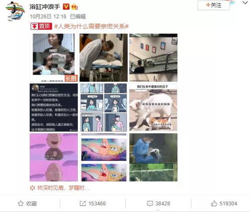  自私冷漠不近人情,但我也渴望爱