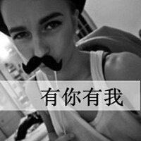  抽烟带字背景图片微信头像图片大全