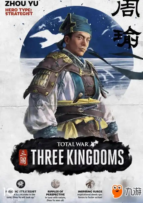  全面战争三国装备系统怎么玩装备系统介绍