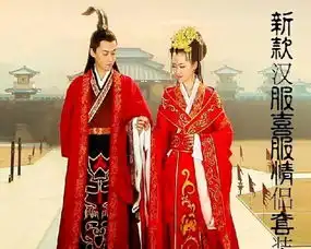  出租结婚礼服汉服还有婚纱