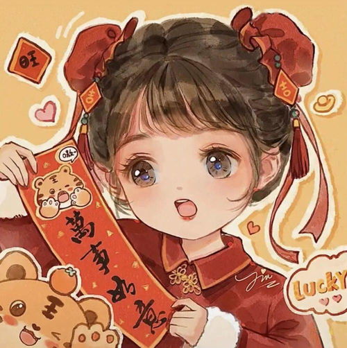  情侣头像,新年情头,又要换头像啦