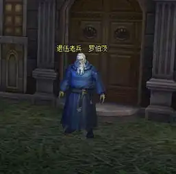  成神之路征程起始