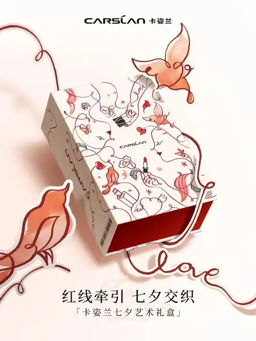  诚意铸就经典,卡姿兰打造爆款方程式