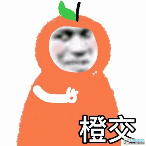  你莓事吧水果谐音表情包v1.0高清无水印下载飞翔下载