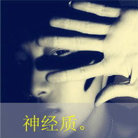  经典2012黑白带字的qq头像我们要很快乐