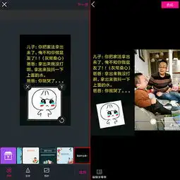  手机上有没有免费给抖音热门视频加文字字幕的软件