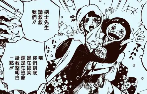  海贼王983话大和与日和可能是情侣关系,艾斯曾是和之国的希望