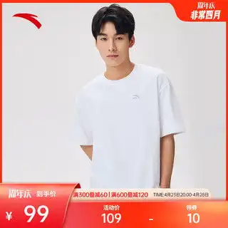  赛琪短袖t恤男女同款2022夏季国潮中国风情侣宽松大码潮牌休闲风短袖上衣黑色男女同款11112sm本白男女同款11112sm