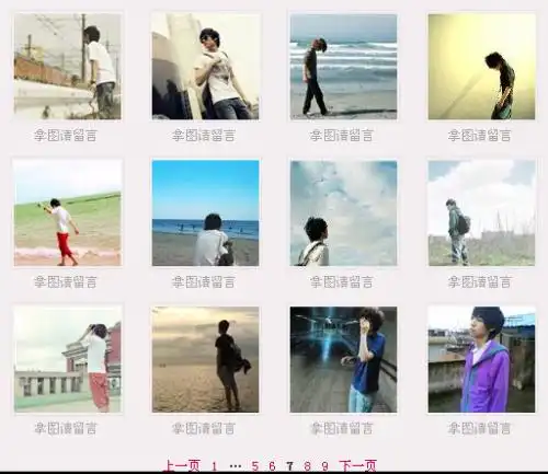 求个唯美意境男头像要阳光点的3q 求个唯美意境男头像要阳光点的3q