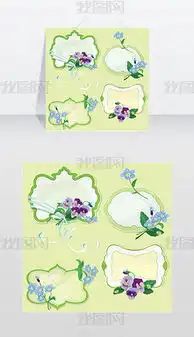  别爱我图片素材别爱我图片素材下载别爱我背景素材别爱我模板下载我图网