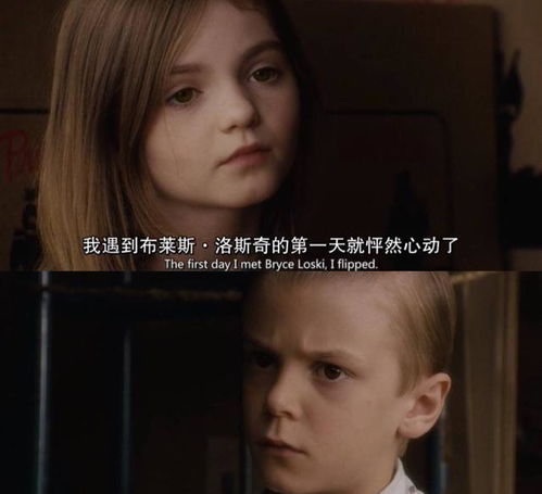  听说,思念到极致的两个人,双方互相都有心灵感应