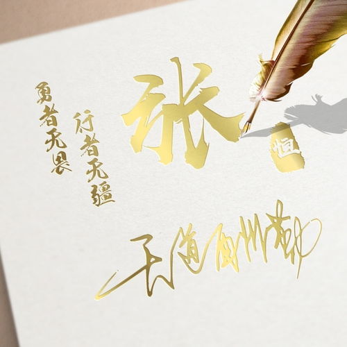 你要的微信头像已做好,三十张高清励志连笔签名头像,来试试吧