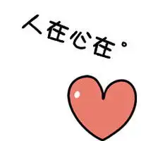 红线情侣头像qq情侣头像