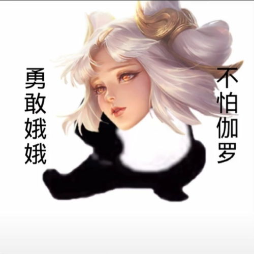  可爱表情包勇敢牛牛,不怕困难