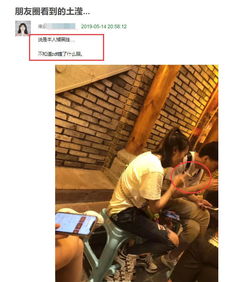  毕滢辞职后被偶遇,烟不离手,全程低头玩手机