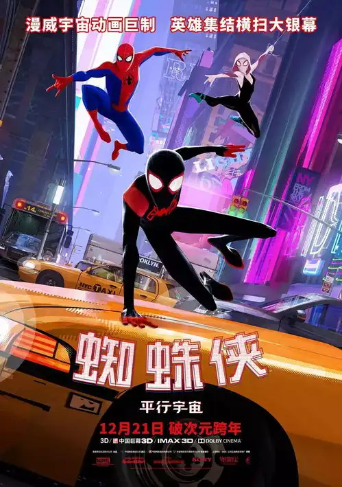  圣诞值得看丨环球影城为大家带来了圣诞节最好看的电影