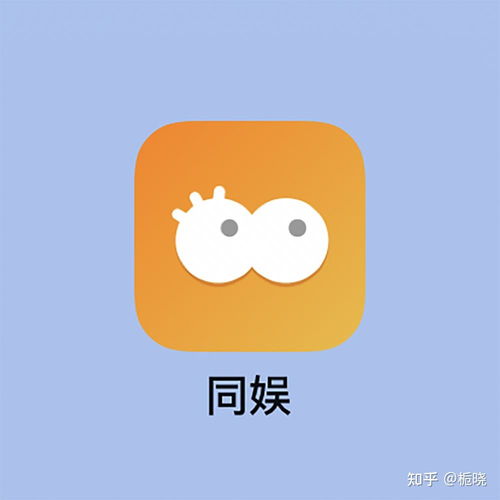  免费追剧app测评情侣闺蜜手机一起看电影刷剧