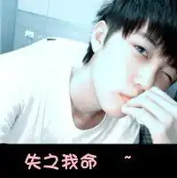  搞怪情侣头像偶尔发现其实自己很懦弱