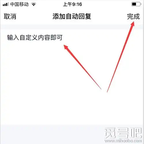  手机qq要怎样设置成离开状态