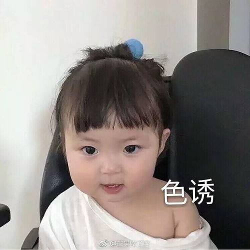 情侣头像萌娃一男一女青