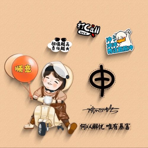  你的微信头像多久没换了2022新款卡通情侣签名头像,请查收带走