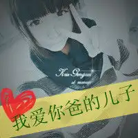  陪你走情侣qq头像陪你一起走下去