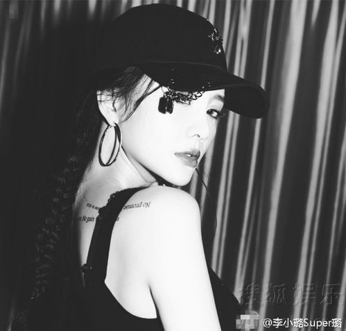  辣妈李小璐这次变叛逆化身一名小腰精