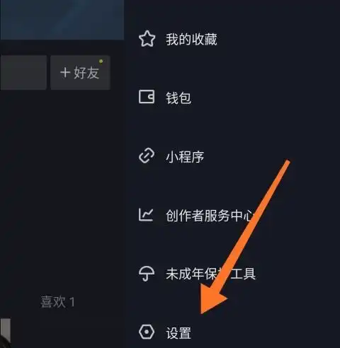  抖音消息头像带小绿点是不是表示一直在线