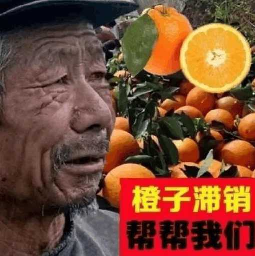  还在吃鸡,养鲲,玩渣渣辉这位大爷代言秒杀一切游戏行业广告