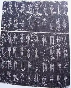  禁止出境展览文物第一批4转载