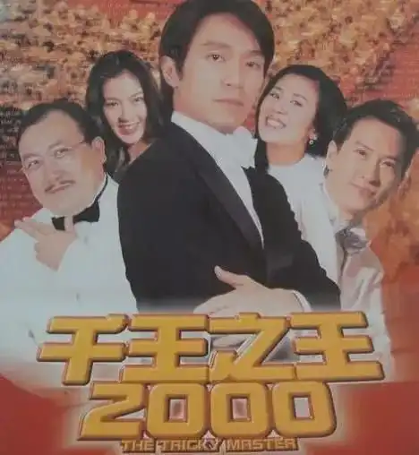 周星驰当年这5部电影票房一部比一部惨,可惜了 周星驰当年这5部电影票房一部比一部惨,可惜了