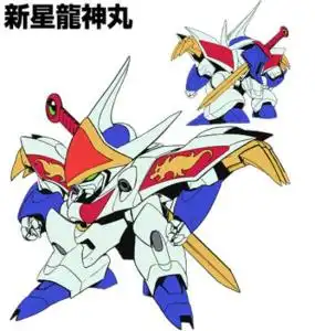 新星龙神丸