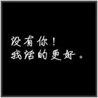  西装戴表黑白头像微信头像图片大全